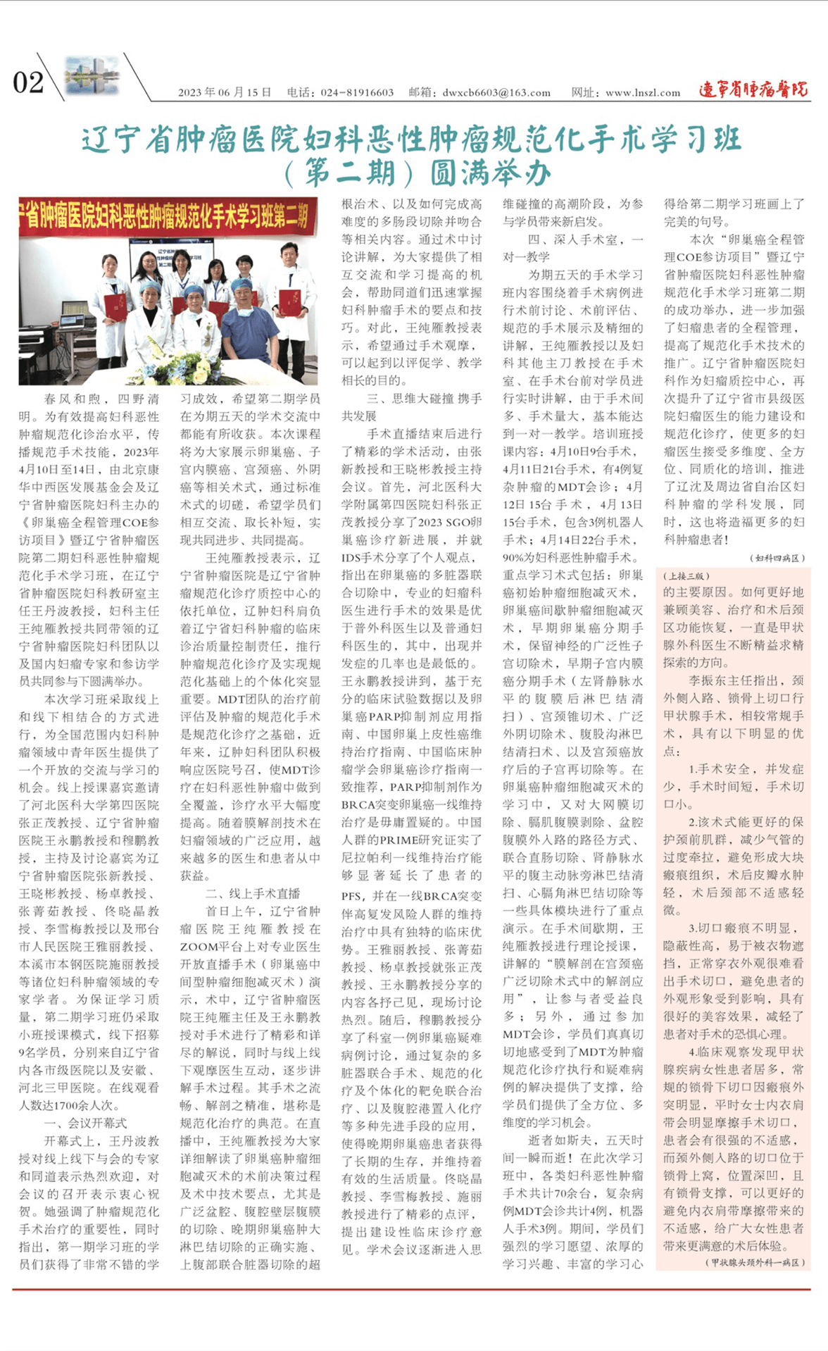 2023-10-02-2.png