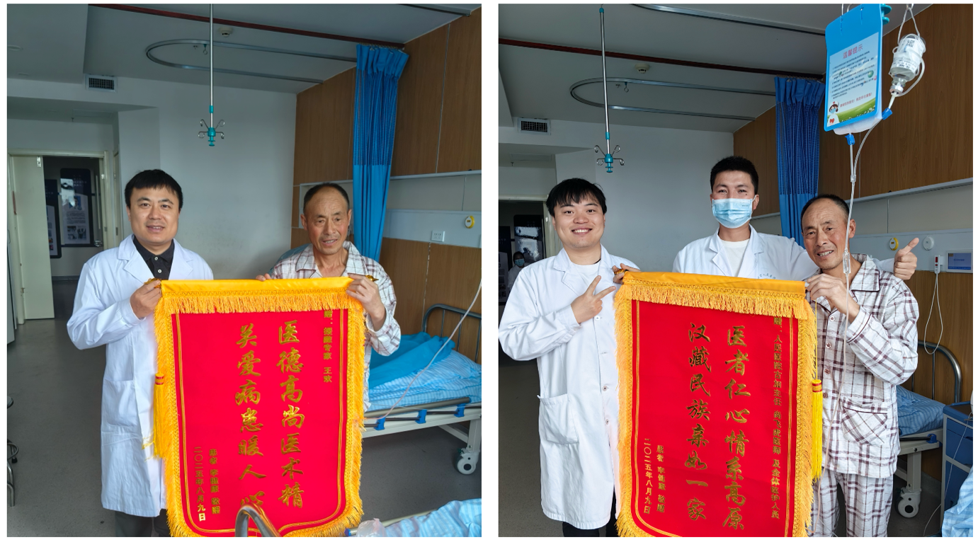 微信图片_2025-08-25_135521_142.png