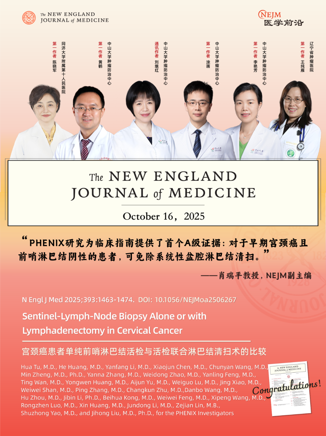 1762495173026.png 微信图片_2025-11-07_134206_955.png