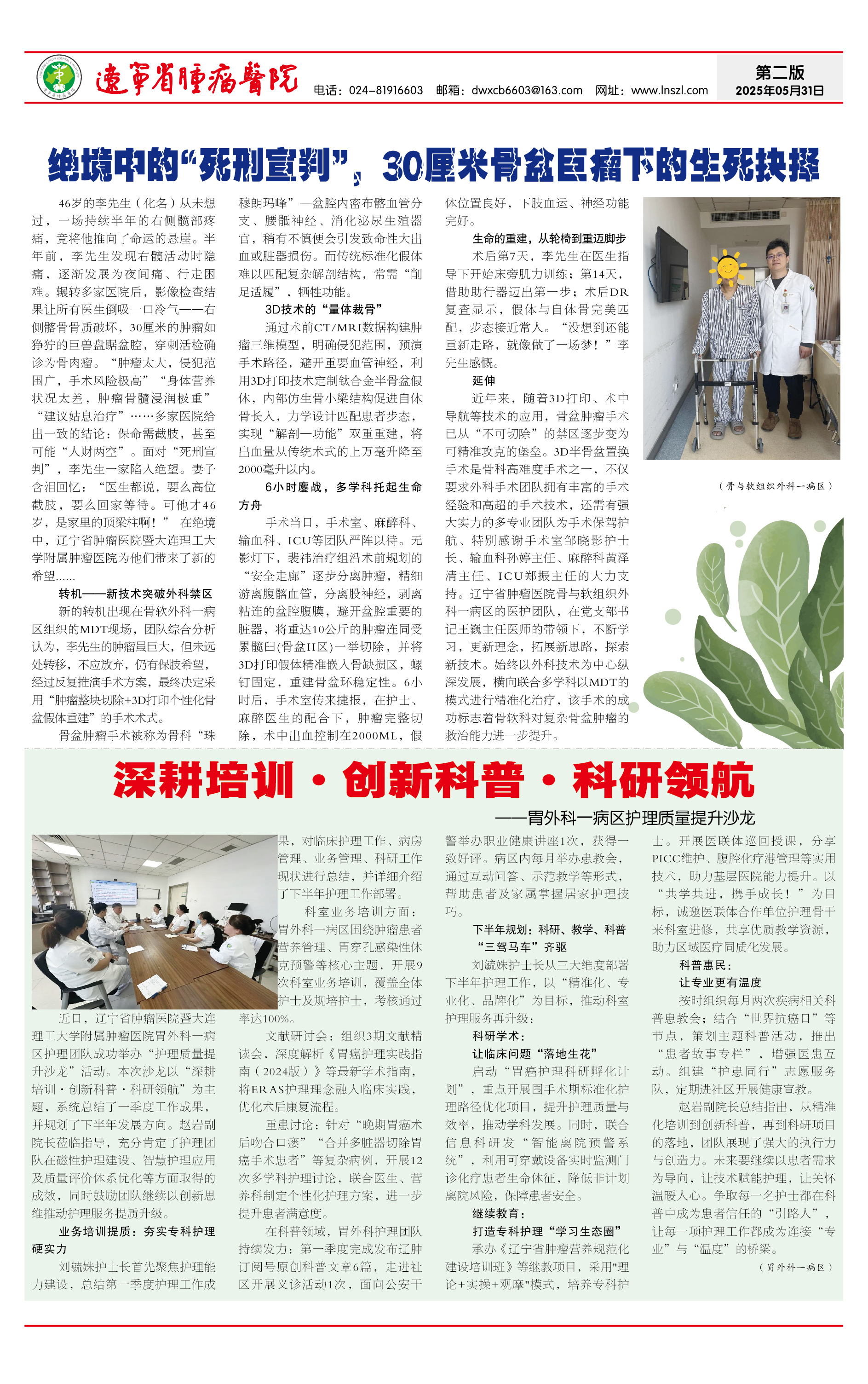 2025-10-2 拷贝c.jpg