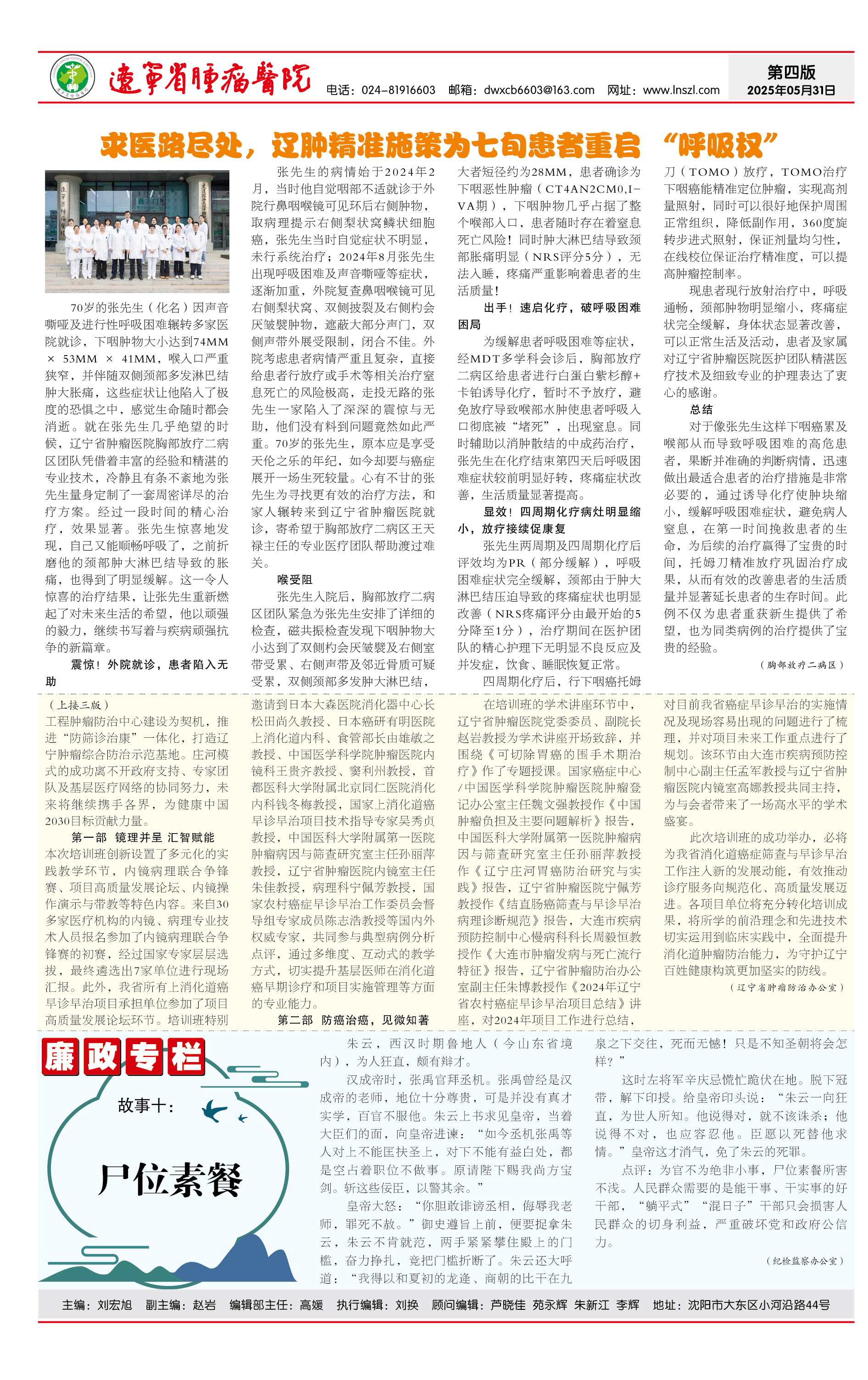 2025-10-1 拷贝d.jpg