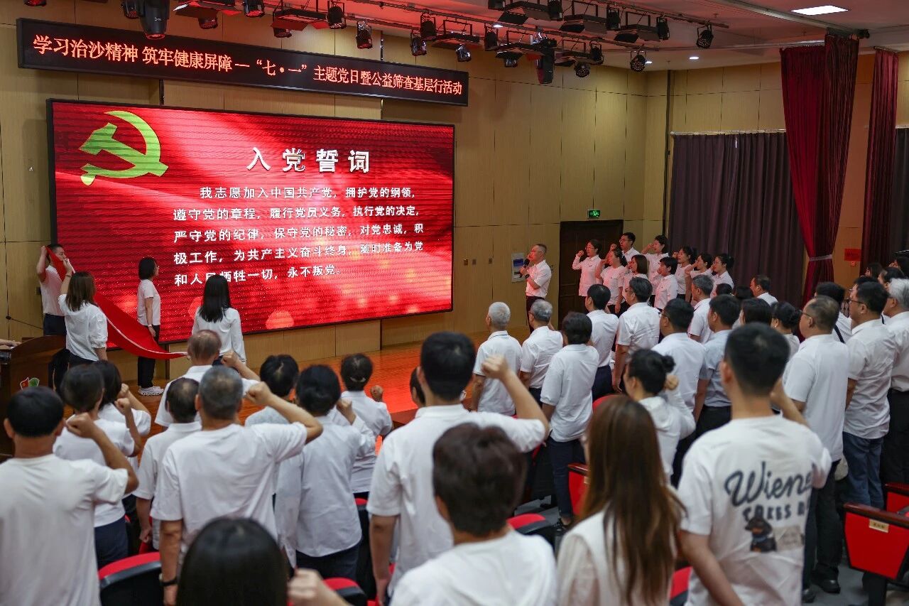 微信图片_2026-07-03_085537_544.jpg